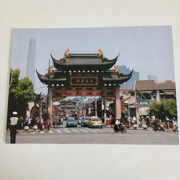 Shanghai postcard unused 5x7 - Picture 1 of 1
